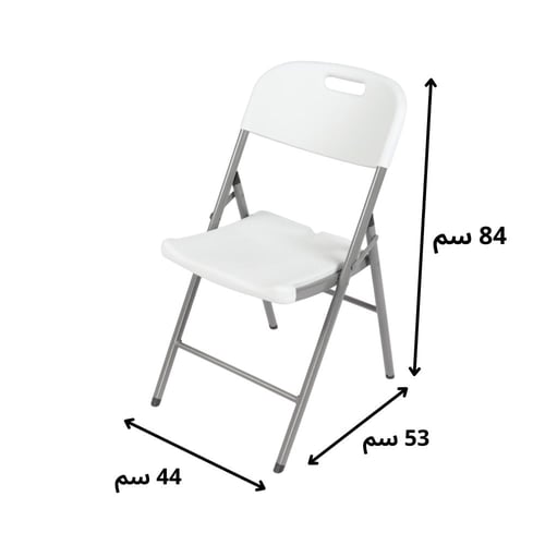 كرسي قابل للطي