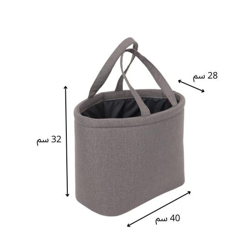 حقيبة حفظ الترمس والطعام الأنيقة