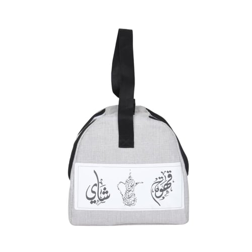 سلة ترمس شاي وقهوة متعددة الاستخدامات