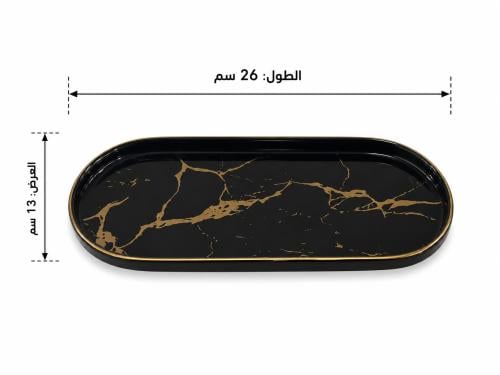 صحن تقديم رخامي بيضاوي أسود وذهبي 26 سم