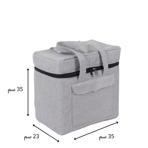 سلة ترامس متعددة الاستخدامات