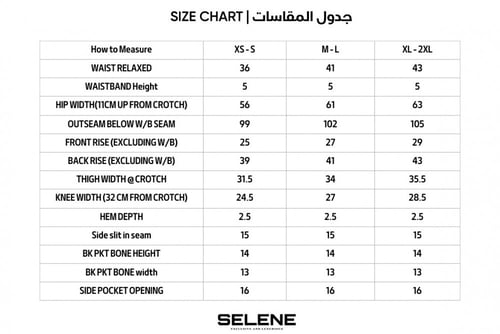 بنطلون سيلين واسع كاكي