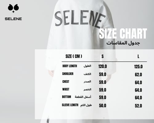 جاكيت أواي طويل أسود