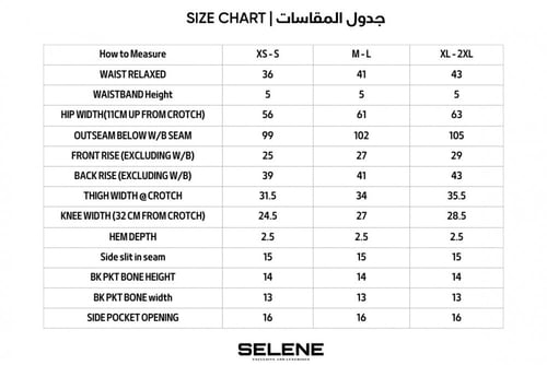 بنطلون سيلين واسع أسود