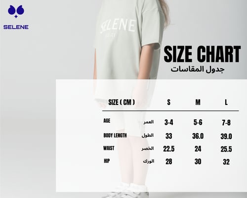 شورت أواي رياضي للأطفال أبيض