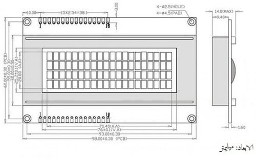 شاشة 4*20 LCD مع I2C