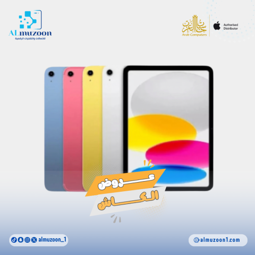 ابل - ايباد A16 الجيل الحادي العاشر 11 بوصة، بسعة...