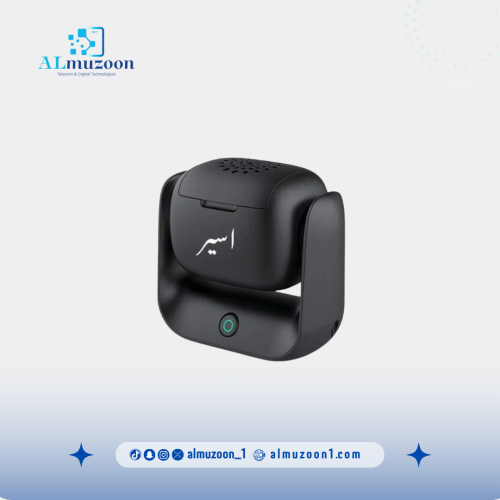 اسير - مبخرة الكترونية متنقلة 180 درجة لانواع البخ...