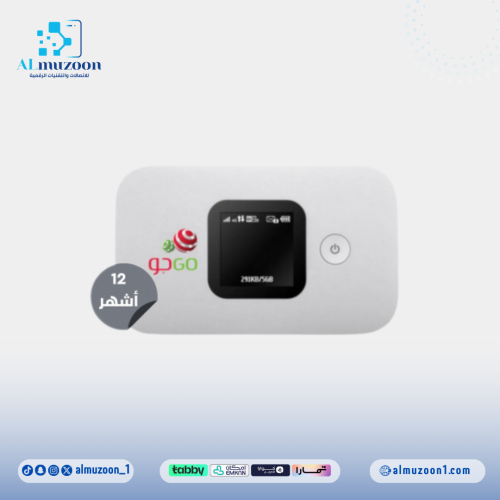 راوتر متنقل من جو راوتر بشريحة مسبق الدفع 12 شهر 4...