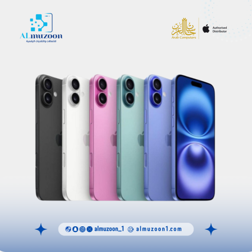 ايفون 16 القيقا 256