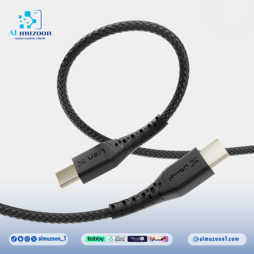 كيبل ليون اكس تايب سي طرفين قماش 1 متر