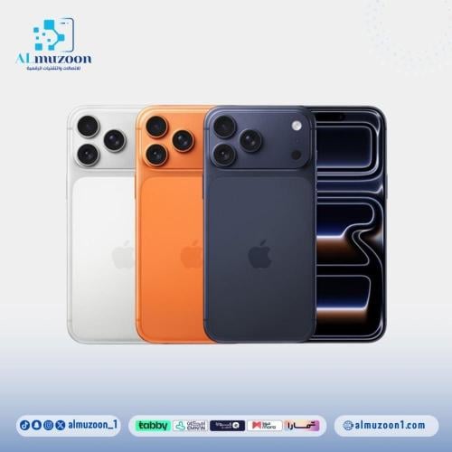 ايفون 17 برو 256 جيجا متعدد الالوان