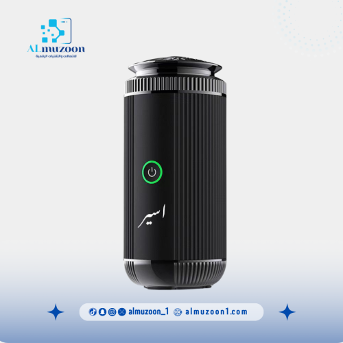 مبخره إلكترونيه اسطوانية اسير