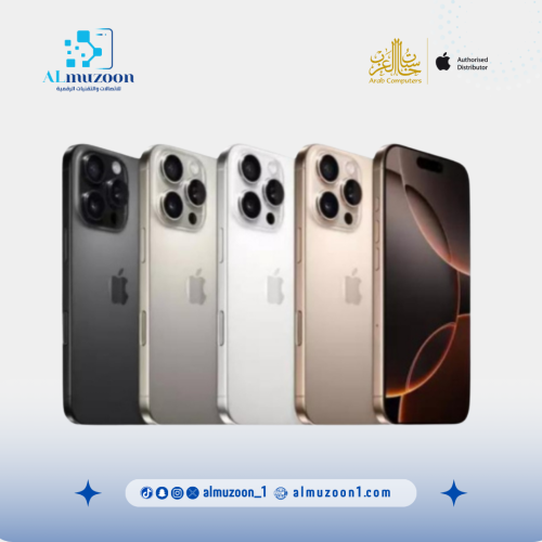 ايفون 16 برو القيقا 128