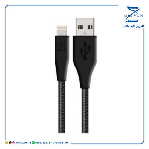 تن بلس - كيبل شحن من يو اس بي إلى لايتننق بطول 1 م...