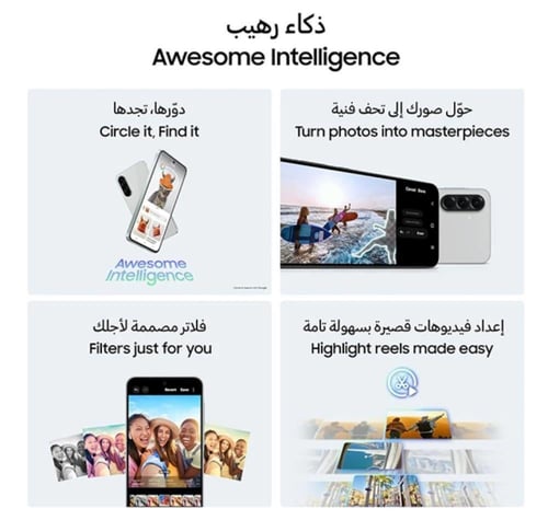 سامسونج جالكسي A56 5G