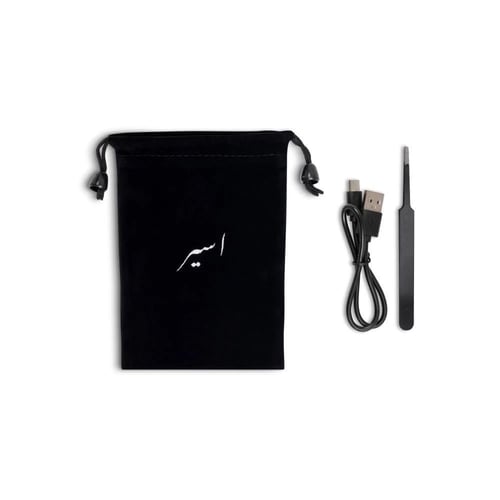 اسير - مبخرة الكترونية متنقلة بتصميم انيق مناسبة ل...