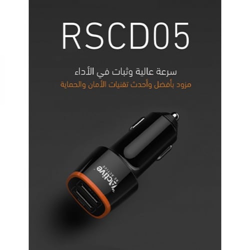 شاحن سيارة ذكي من اكتيف بـ منفذين يو اس بقوة 24 وا...