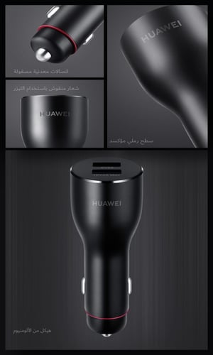 هواوي‎‎ ‎شاحن سياره