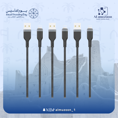 ويوو كيبل ايفون USB لايتنق