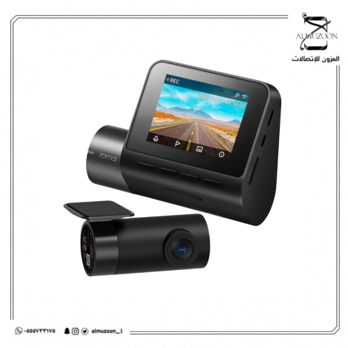 كاميرا سيارة A200 مع شاشة + مجموعة كاميرا خلفية