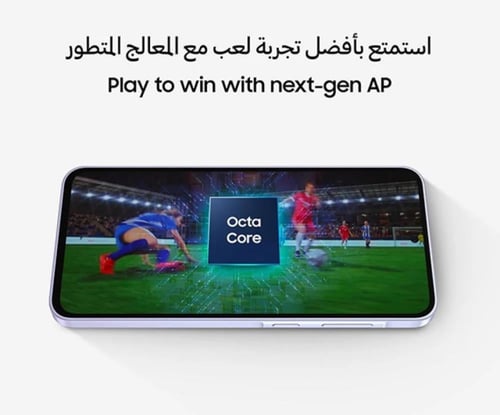 سامسونج جالكسي A56 5G