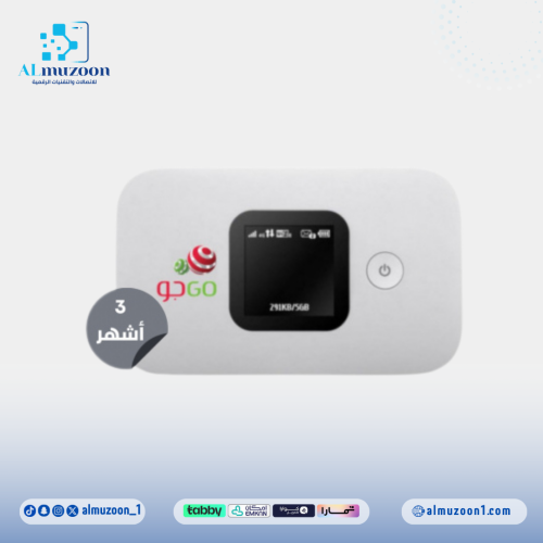 راوتر متنقل من جو راوتر بشريحة مسبق الدفع 3 اشهر 4...