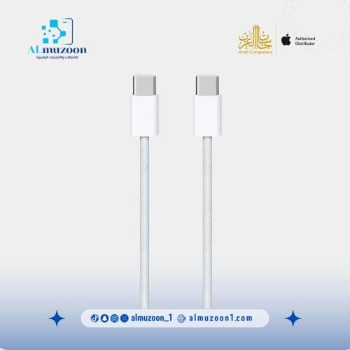 كيبل ايفون تايب سي تايب سي - من شركة ابل