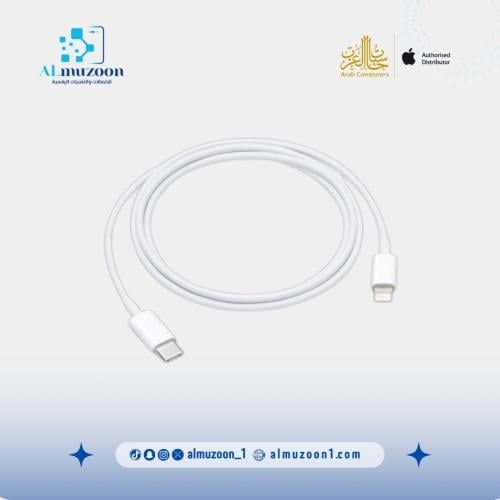 كيبل ايفون تايب سي لايتنق - متر -من شركة ابل