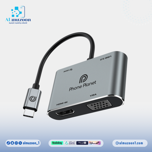 موزع USB-C PP-DS04