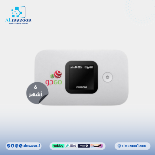 راوتر متنقل من جو راوتر بشريحة مسبق الدفع 6 اشهر 4...