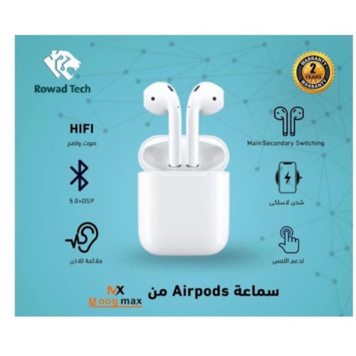 سماعة موج ماكس ايربودز 12