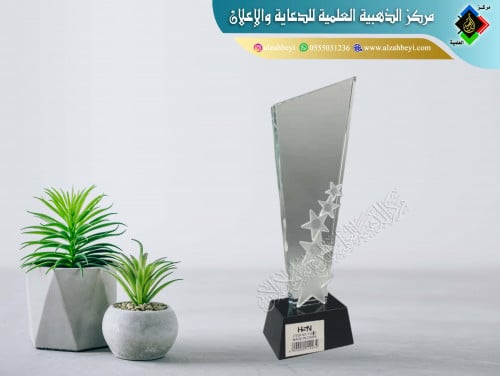 درع أوسكار