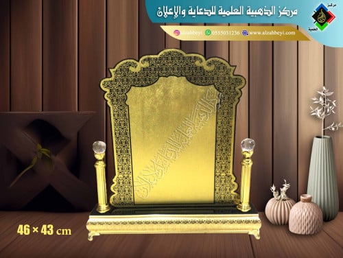 درع إكريليك كبير جداً
