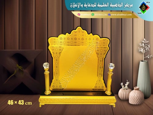 درع إكريليك كبير جداً