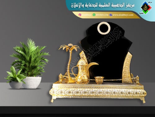 درع فاخر مع إكسسوار ات معدنية