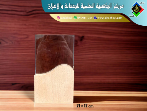 درع كرستال بقاعدة خشبية