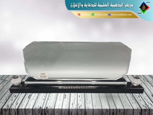 لوحة مكتب كريستال