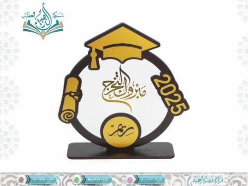 درع إكريليك