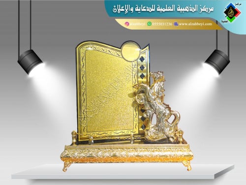 درع فاخر مع مجسم حصان
