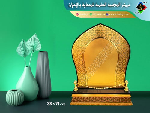 درع إكريليك وسط
