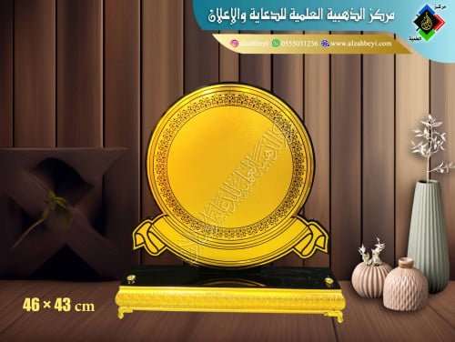 درع إكريليك كبير جداً