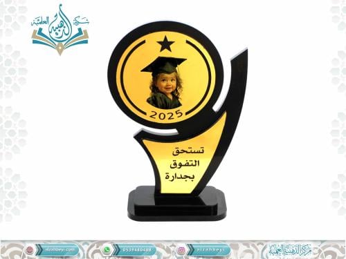 درع إكريليك