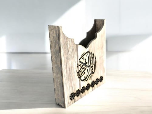 تفصيل حامل المصحف ويمكن حفر الاسم للإهداء