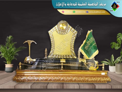 درع مع سيف وعلم ونخلة بقاعدة خشبية