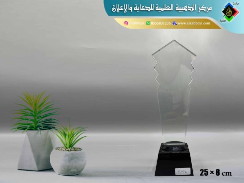 اوسكار مميز