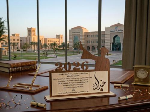 درع تخرج خشبي 2026 0002