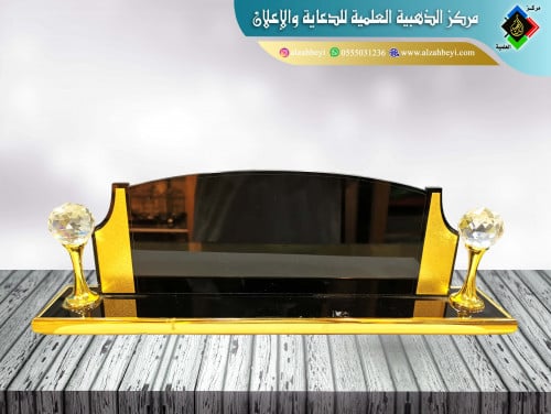لوحة مكتب