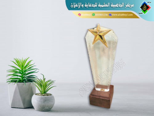 درع أوسكار
