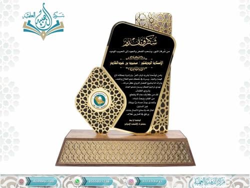 درع إكريلك كبير فاخر جداً مع غطاء من الإكريليك مع...